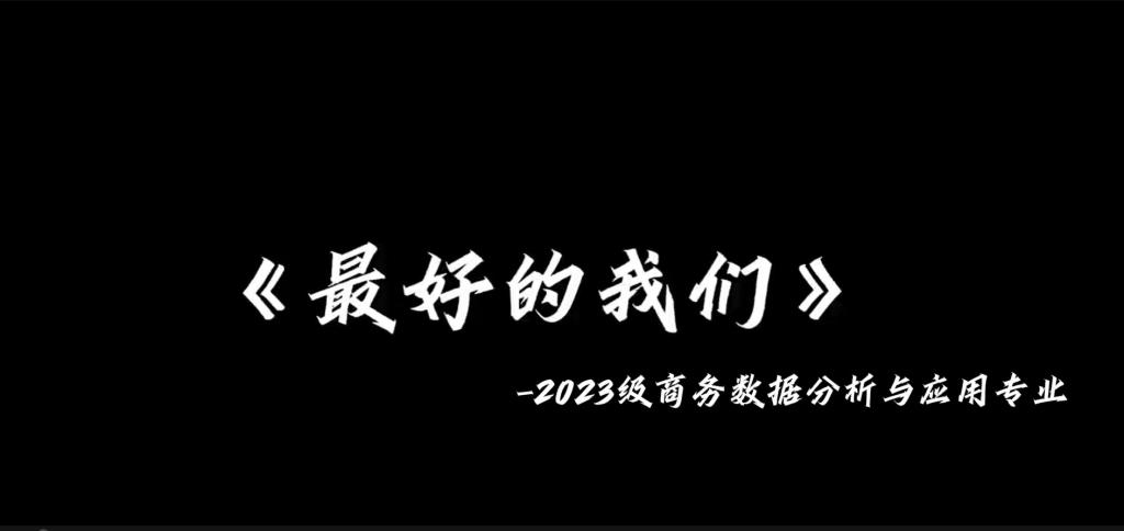 湖北工业京东产业学院，是“家”亦是成长…